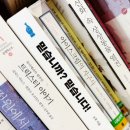 SK애드 | 블테기 와버린 블로그, 수치와 반대로 가는 애드포스트