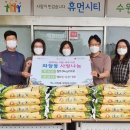 수원운반 이미지