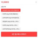 내돈내산 굳지않는 떡 '신라병가 찹쌀떡, 쑥개떡'구매 후기