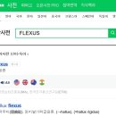aspire FLEXUS PEAK(아스파이어 플렉서스 피크) 사용 후기