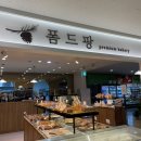 가락시장역 7번출구 이미지