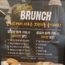 할리스커피당진푸르지오점 이미지
