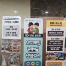 생각이 쑥쑥, 재미있는 보드게임 | 검단보드게임카페 닌텐도, 안녕보드야 후기 / 검단신도시 아이랑