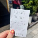 CU포항보름달점 | [2409-2] 추석연휴야~ 돌아와~
