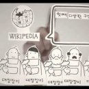 집단지성조합