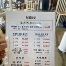 민속촌가든 | 천안 삼계탕 민속촌가든 미나리 오리 전골