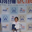 리치유도관