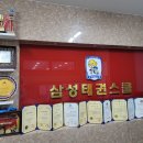 튼튼아이 태권도장 이미지