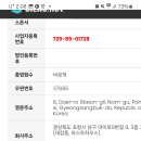 해답포항지사