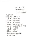 아리랑노래연습장 이미지