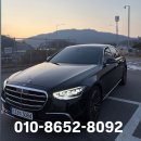 라이프카정비공업사 | 남양주사고대차로 S클래스 즉시 배차, 수리는 남양주1급공업사에서