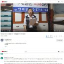 영암사건 댓글 남겼습니다 이미지