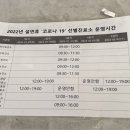 대전광역시대덕구보건소 이미지