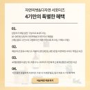 다자연맛집 이미지
