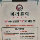 이마트24 안성죽산점 네이버블로그