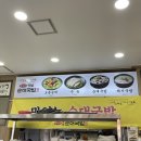 봉우리옛날순대국밥 이미지