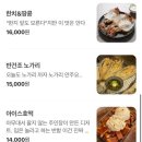 28번가 | [천안맛집] 다가동 청수동 맛집 28번가 치킨&백골뱅이 맛집