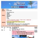 두리여행사 네이버블로그