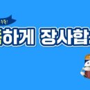 (주)세종기술 이미지