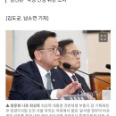 대통령은 몰랐다는데... 최상목 &#34;대통령이 &#39;쪽지&#39; 참고하라 했다&#34; 이미지