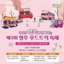 봄볕푸드 이미지