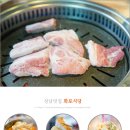 성남식당 이미지