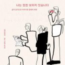 보이지 이미지