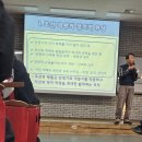 새마을운동중앙연수원