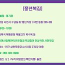 풍년복집 이미지