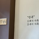 만복부대찌개