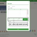 창현초등학교 | 학생들이 먼저 찾는 무선투표기_창현초등학교