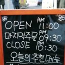 한끼맛있다 이미지