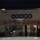모이라게
