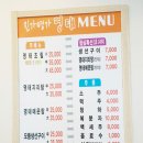 진가명가명태 이미지