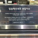 우포정육점 이미지