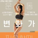 몰리짐 이미지