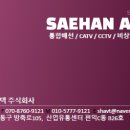 (주)솔루션에이 이미지