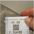 (주)에렉스