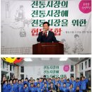 남원공설시장 이미지