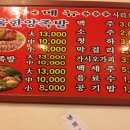 서울한양족발 이미지