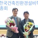 영광건축설비 - 아산시 청운로116번길 10 | 영광건축설비