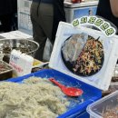 슬기네야채 - 부천시 원미구 옥산로154번길 23-4 | 슬기네야채