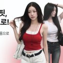 뷰티히니크