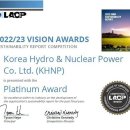 비젼21커뮤니케이션
