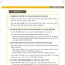 부광초등학교 이미지