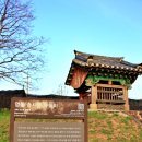 송시마을회관 | 영동 우암 송시열 선생의 한천정사 · 유허비