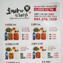 오빠가구운돼지 이미지