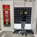 월드킹 천안아산점 이미지