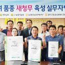 강진군농협쌀조합공동사업법인 이미지