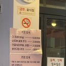 쌍둥이네 곱창 이미지